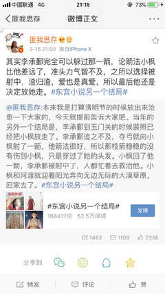 吃瓜在线一区二区