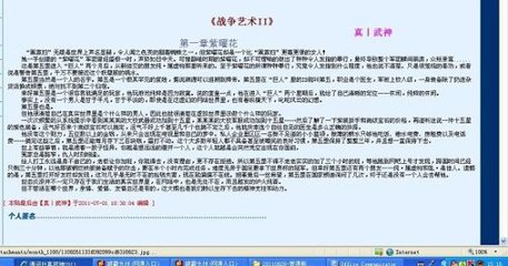 儿子轻点啊 不行了不要了